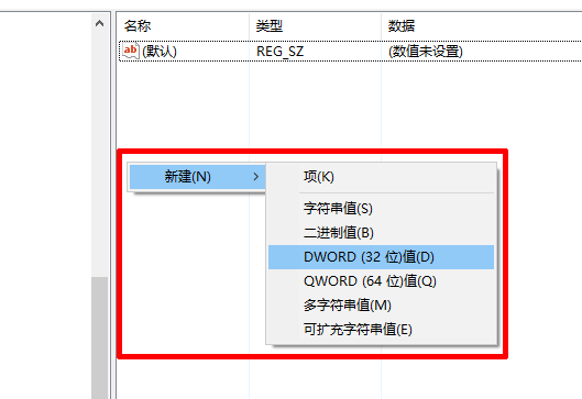 win10更新后Cortana用不了插图3