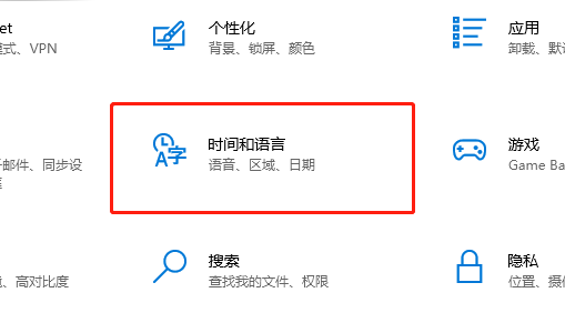 目前cortana不支持中文怎么设置插图
