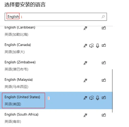 目前cortana不支持中文怎么设置插图2