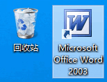 win10添加桌面快捷方式图标怎么设置插图4