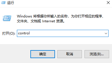 win10怎么彻底卸载软件无残留插图1