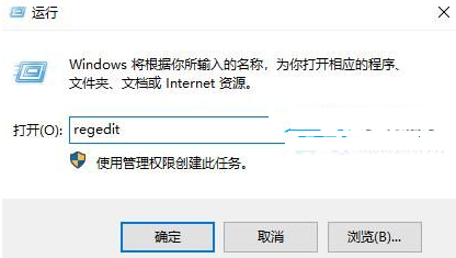 win10怎么彻底卸载软件无残留插图4