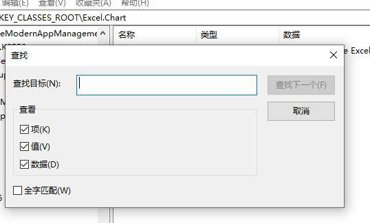 win10怎么彻底卸载软件无残留插图6