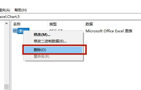 win10怎么彻底卸载软件无残留插图8
