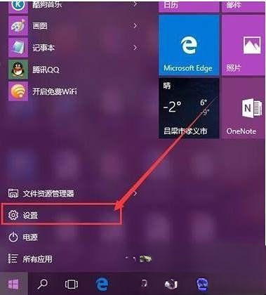 win10家庭版不显示电量怎么回事插图