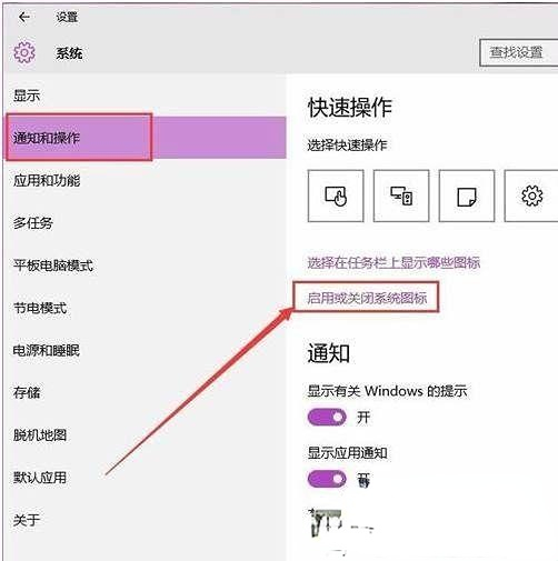 win10家庭版不显示电量怎么回事插图2