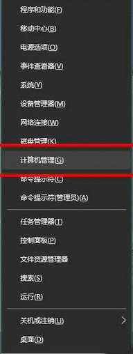 win10家庭版输入法只能打英文怎么回事插图