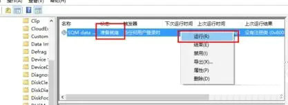 win10家庭版输入法只能打英文怎么回事插图4