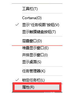win10家庭版开始菜单和设置中心字体错乱怎么办插图