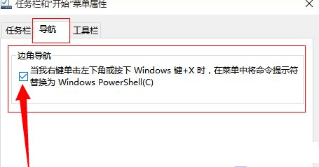 win10家庭版开始菜单和设置中心字体错乱怎么办插图1