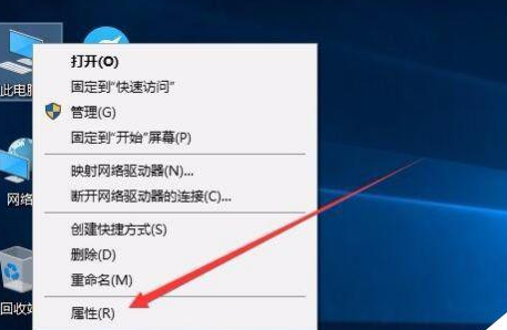win10教育版怎么查看激活日期查询插图