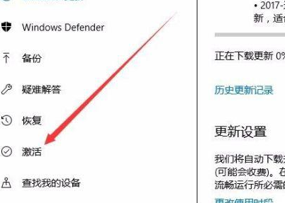 win10教育版怎么查看激活日期查询插图4