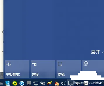win10家庭版标准用户怎么改管理员账户插图