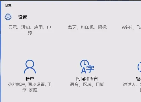 win10家庭版标准用户怎么改管理员账户插图1
