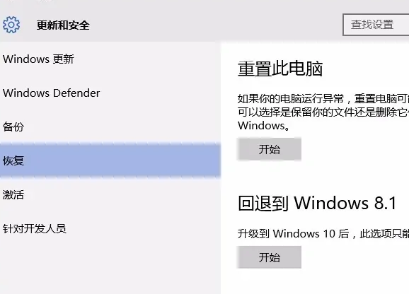 win10家庭版标准用户怎么改管理员账户插图2