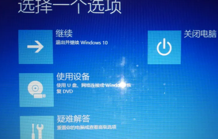 win10家庭版标准用户怎么改管理员账户插图3