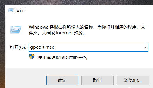 启用不安全的来宾登录还是不能访问共享win10插图