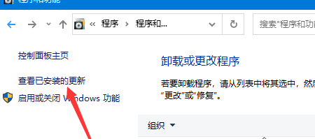win10教育版关机就连不上打印机怎么办插图2
