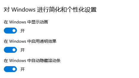 win10家庭版壁纸被锁定更换不了怎么回事插图
