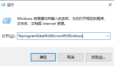 win10家庭版壁纸被锁定更换不了怎么回事插图1