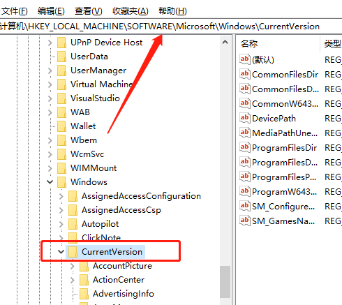 win10家庭版壁纸被锁定更换不了怎么回事插图4