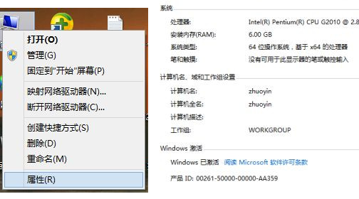 如何添加别人共享的打印机到电脑win10插图