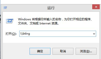 如何添加别人共享的打印机到电脑win10插图1