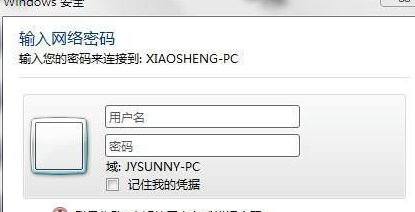 如何添加别人共享的打印机到电脑win10插图2