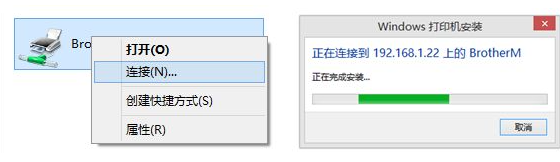 如何添加别人共享的打印机到电脑win10插图3