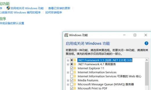 win10教育版局域网看不到其他电脑设备怎么办插图1