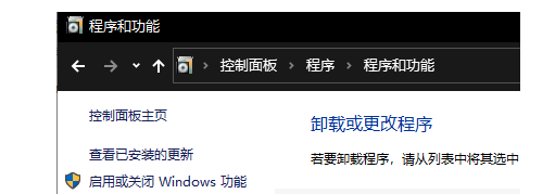 win10家庭中文版没有iis管理插图1