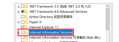 win10家庭中文版没有iis管理插图2