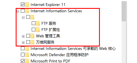 win10家庭中文版没有iis管理插图3