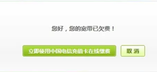 win10教育版有wifi连接但无internet怎么解决插图