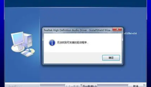 win10教育版有wifi连接但无internet怎么解决插图1