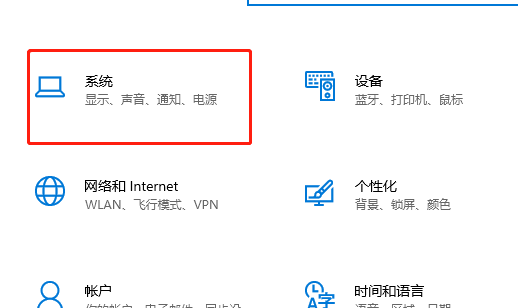 win10家庭版关机后电源指示灯还亮怎么回事插图