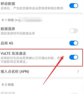 华为Mate40Evolte开关在哪里插图2