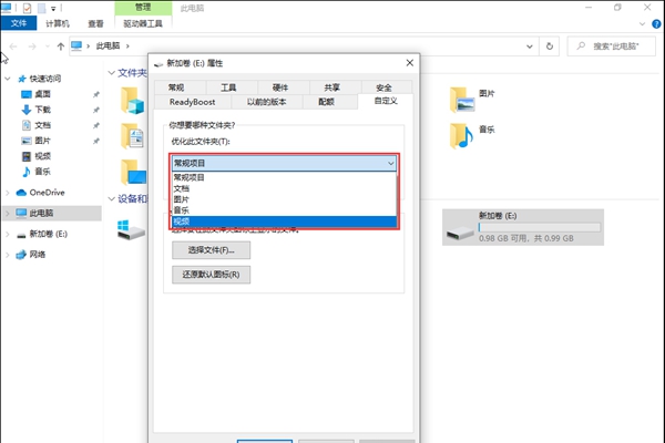 win10更改用户名文件夹无法修改怎么解决插图