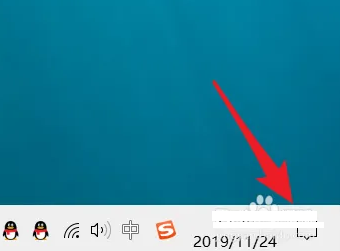 win10家庭版设置默认输入法方法怎么设置插图