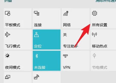 win10家庭版设置默认输入法方法怎么设置插图1