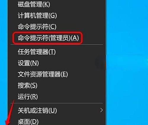win10家庭版找不到realtek高清晰音频管理器插图3