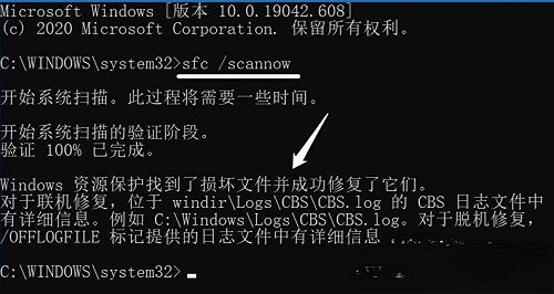 win10家庭版找不到realtek高清晰音频管理器插图4