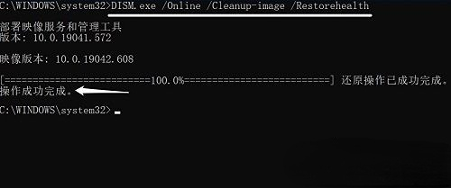 win10家庭版找不到realtek高清晰音频管理器插图5