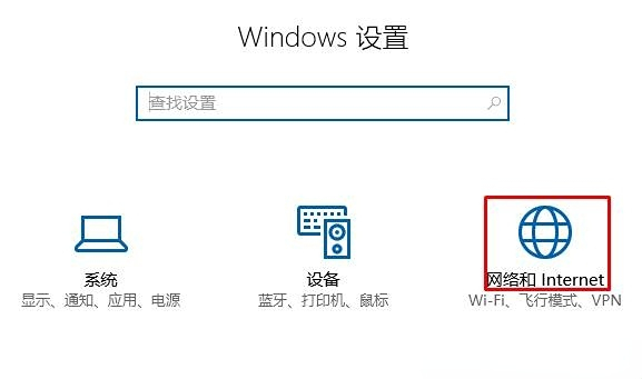 win10家庭版访问共享密码错误怎么解决插图