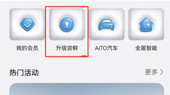 华为mate40e能升级鸿蒙4.0吗插图1