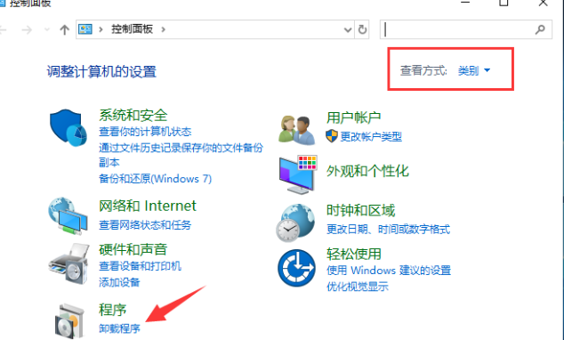 win10教育版怎么卸载软件插图