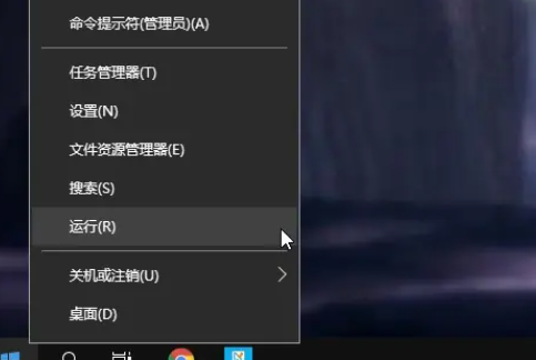 win10教育版用户账户控制怎么取消设置方法插图
