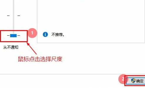 win10教育版用户账户控制怎么取消设置方法插图4