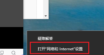 win10教育关闭共享无密码保护怎么解除插图1