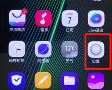 iqooz9微信视频怎么开启美颜插图